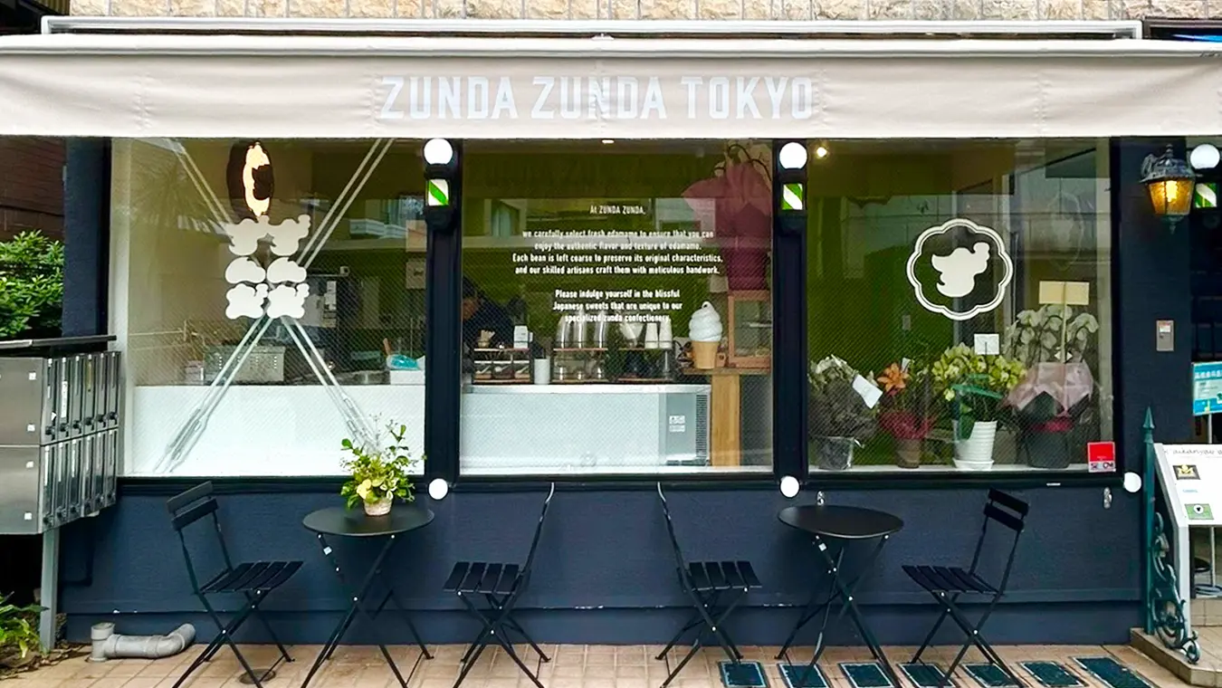 東京代官山店