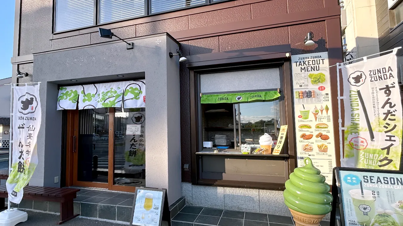 松島店